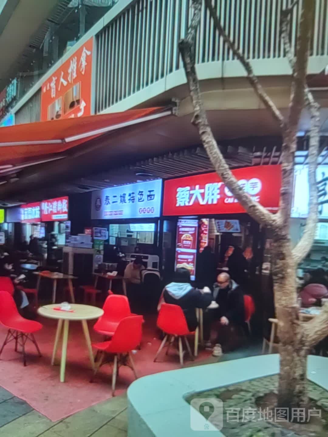盲人推拿(联盛购物广场九江店)