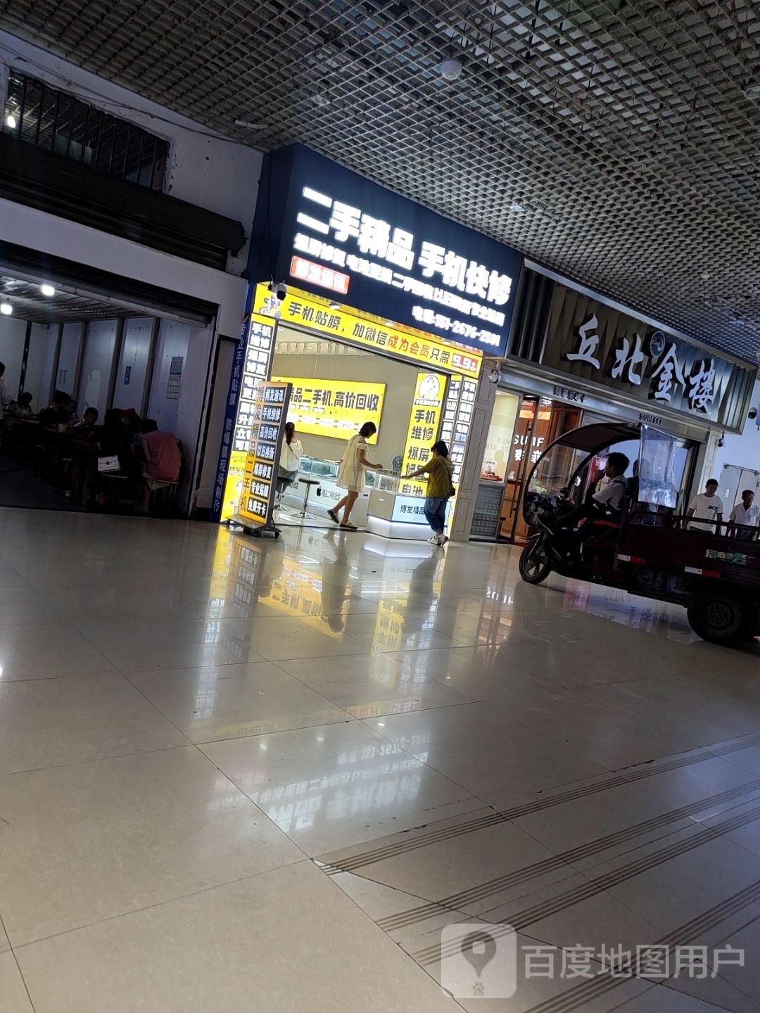 博发通讯(乐每家财富广场彩云街店)