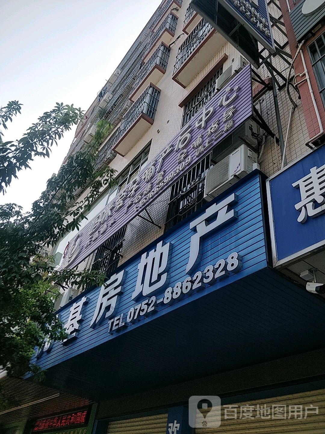 妈咪爱孕哺产后中心