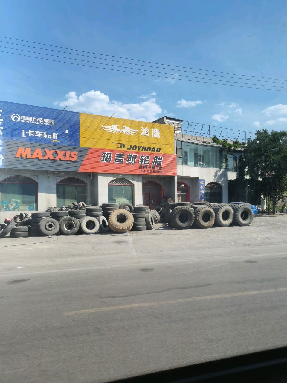 鸿鹰