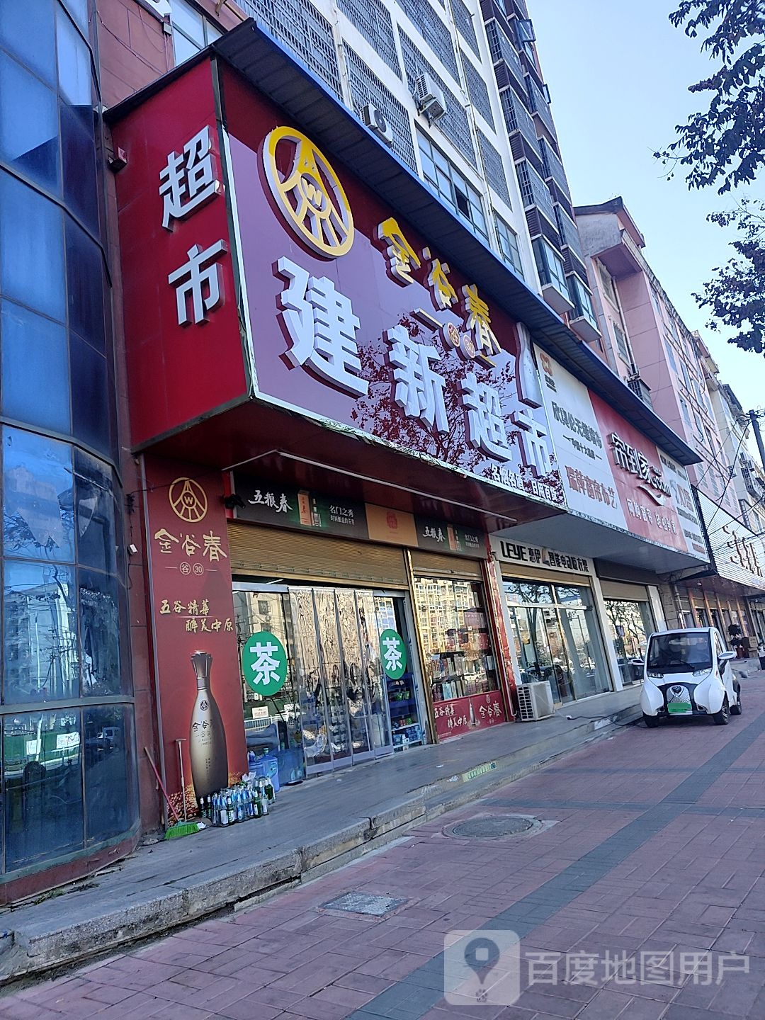 潢川县帘到家(三环路店)