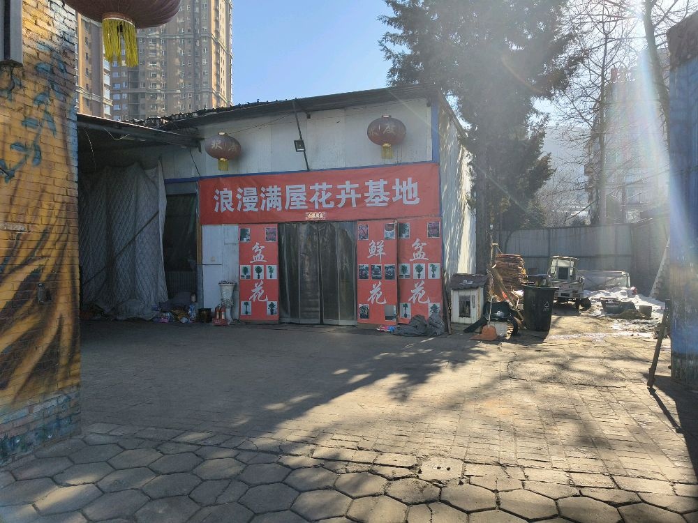 浪漫满屋花卉基地