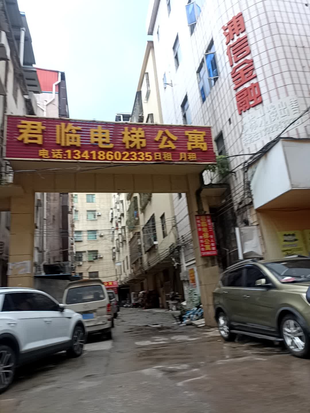 浦信金融