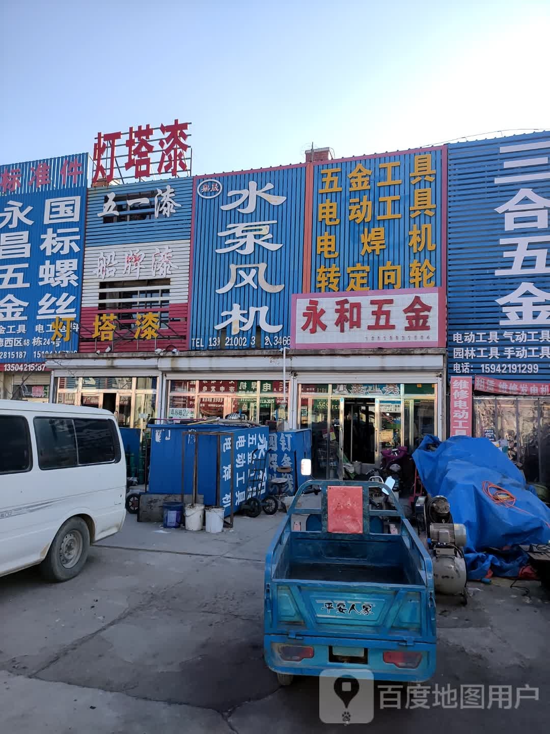 灯塔漆
