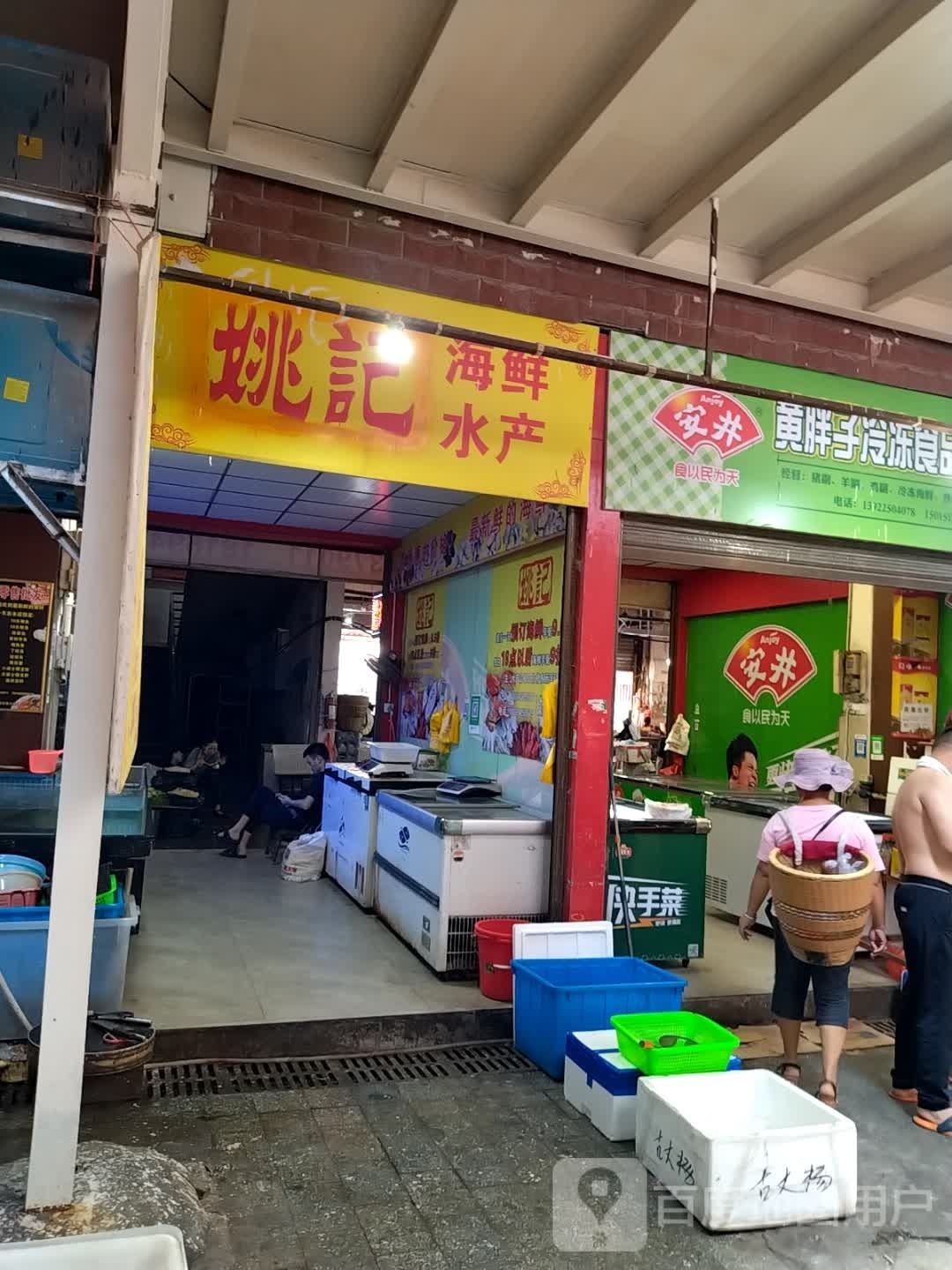 罗记海海鲜