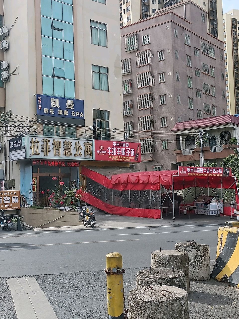 贵州小富婆牛排羊蝎子锅