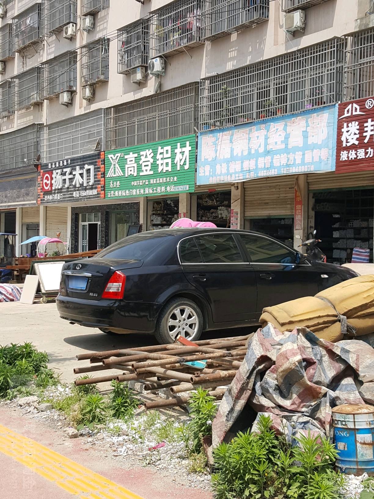 固始县高登铝材(王审知大道店)