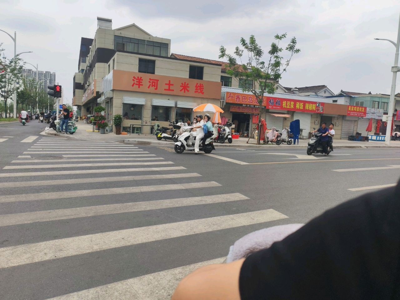 洋河土米线(桃源路店)