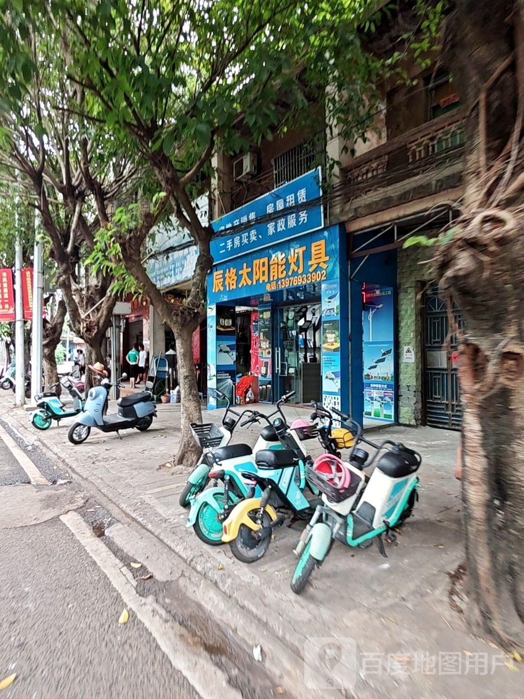 辰格太阳能灯具