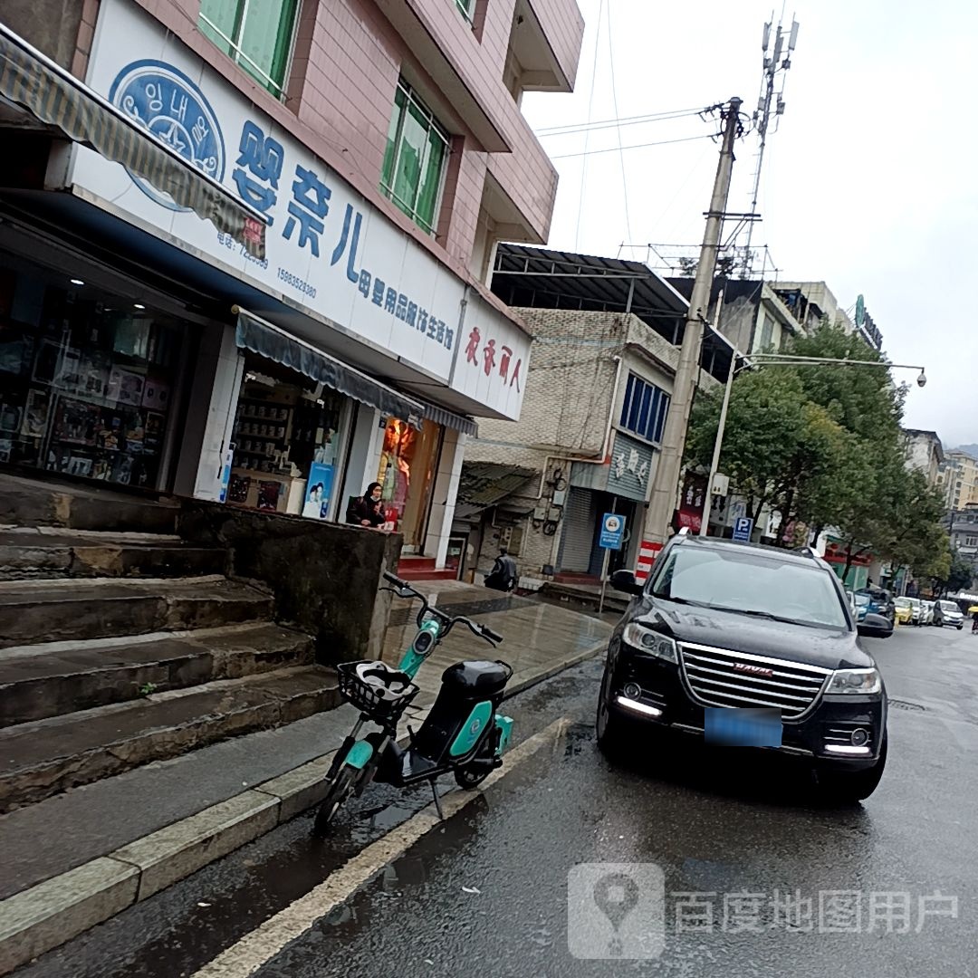 衣香丽人