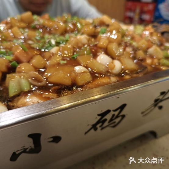 小码头烤鱼香锅精品川菜(金顶街店)