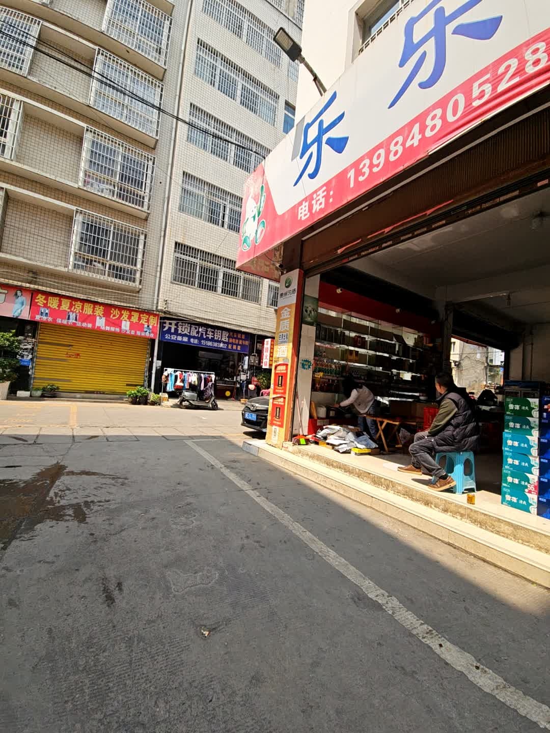 开锁配汽车钥匙(振兴大道店)