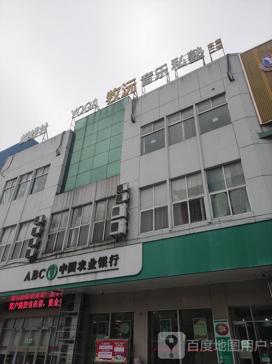 蝴蝶社瑜伽馆(中坝南路店)