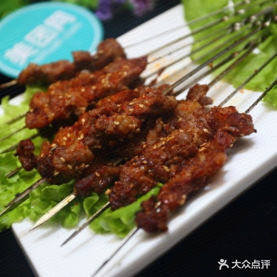 宋记活羊馆