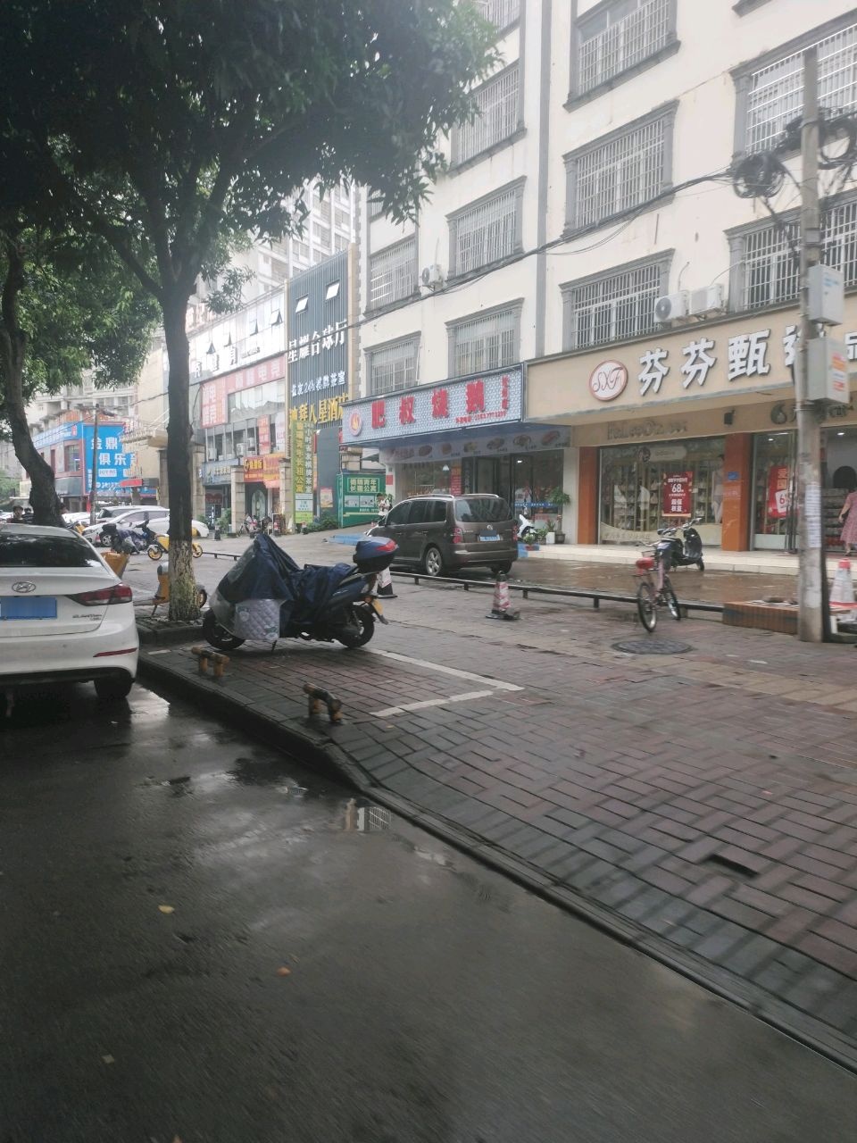 星耀台球厅