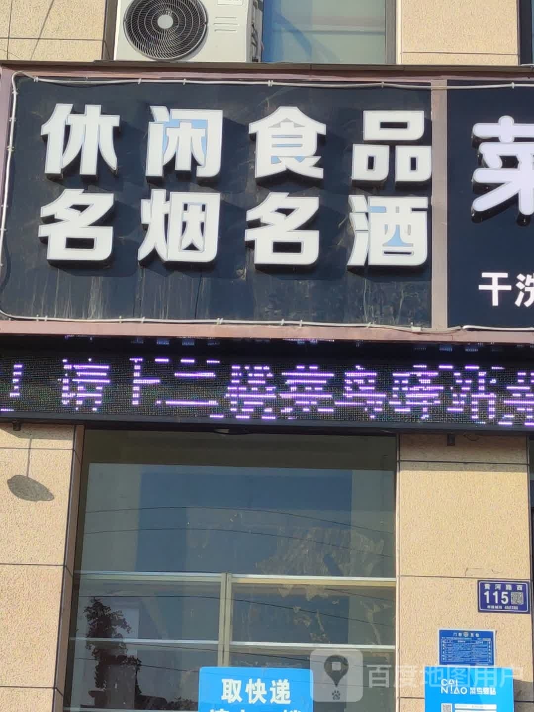 壮达商行