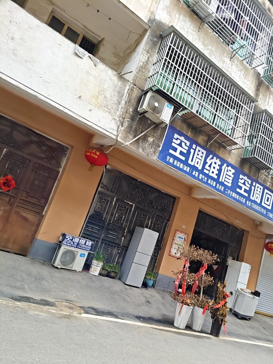 空调维修空调回收