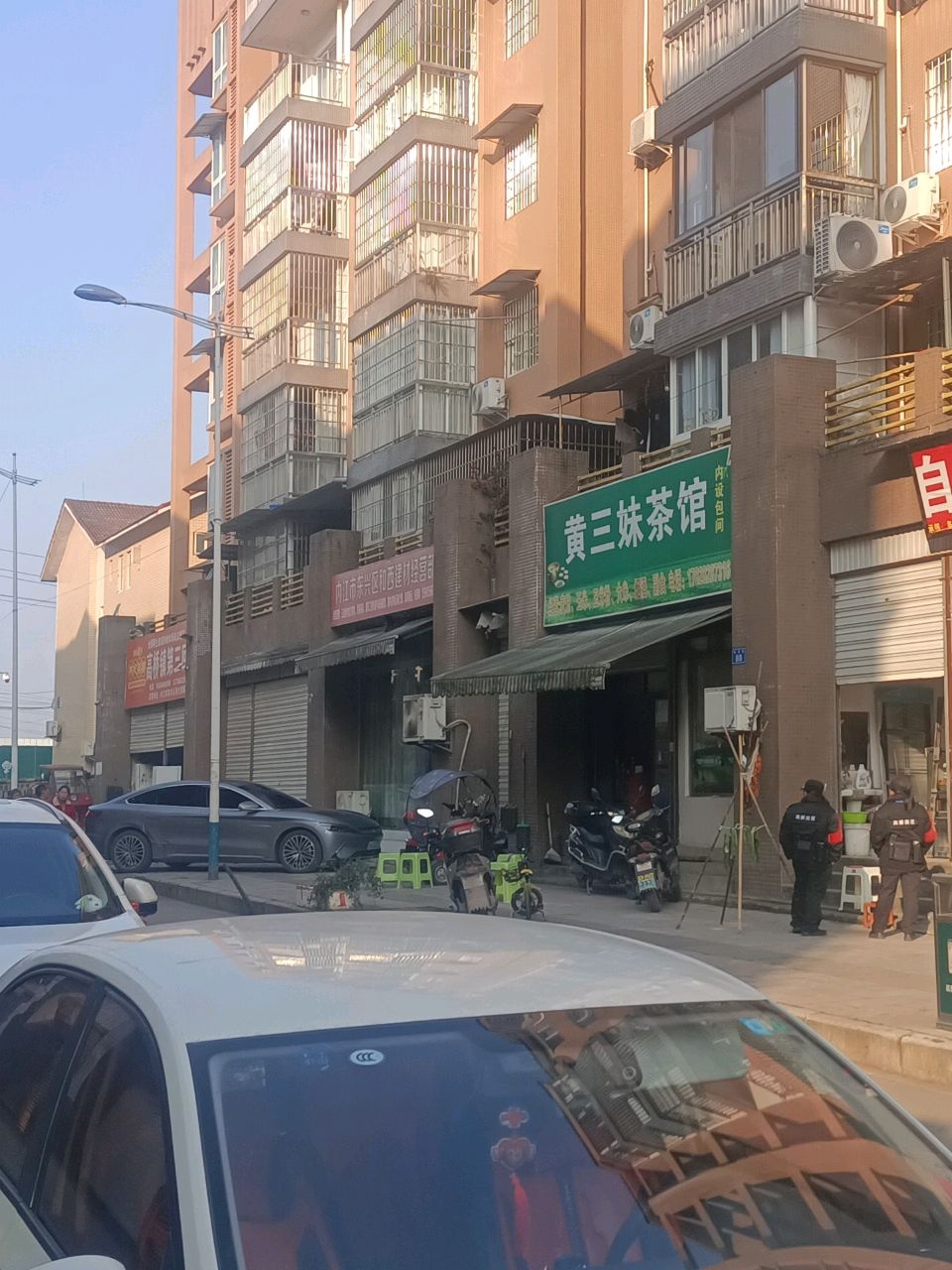 高桥镇第三回收站