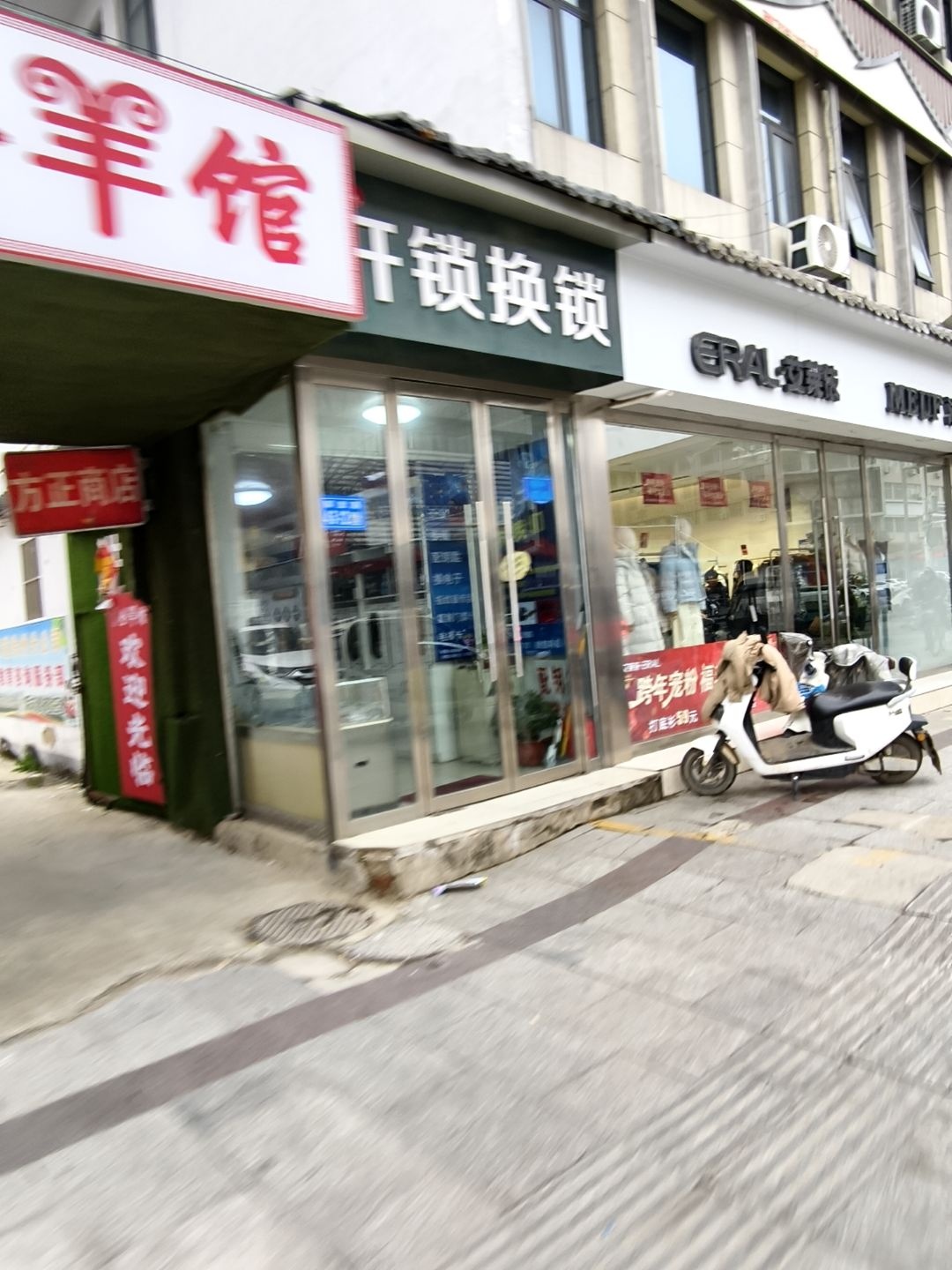 张记开锁换锁
