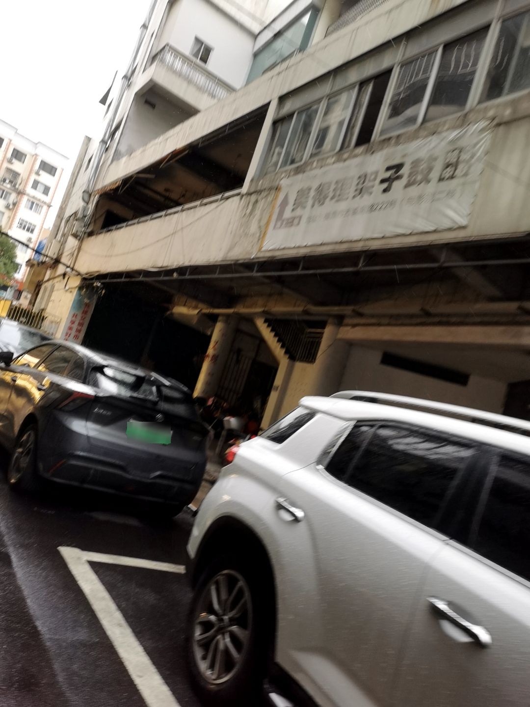 美得理架子鼓培训(福鼎校区)