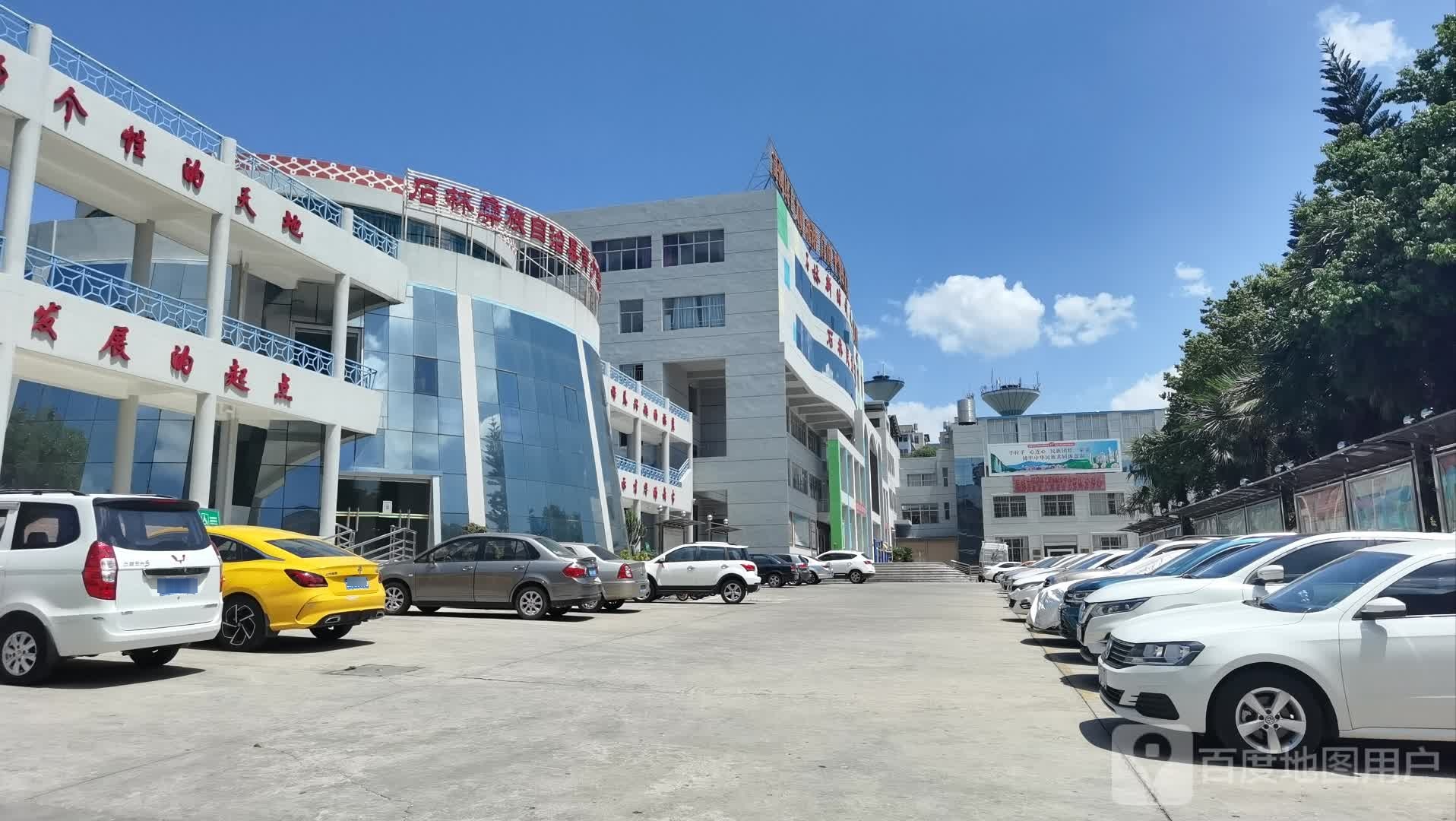 停车场(石林彝族自治县商务局西北)
