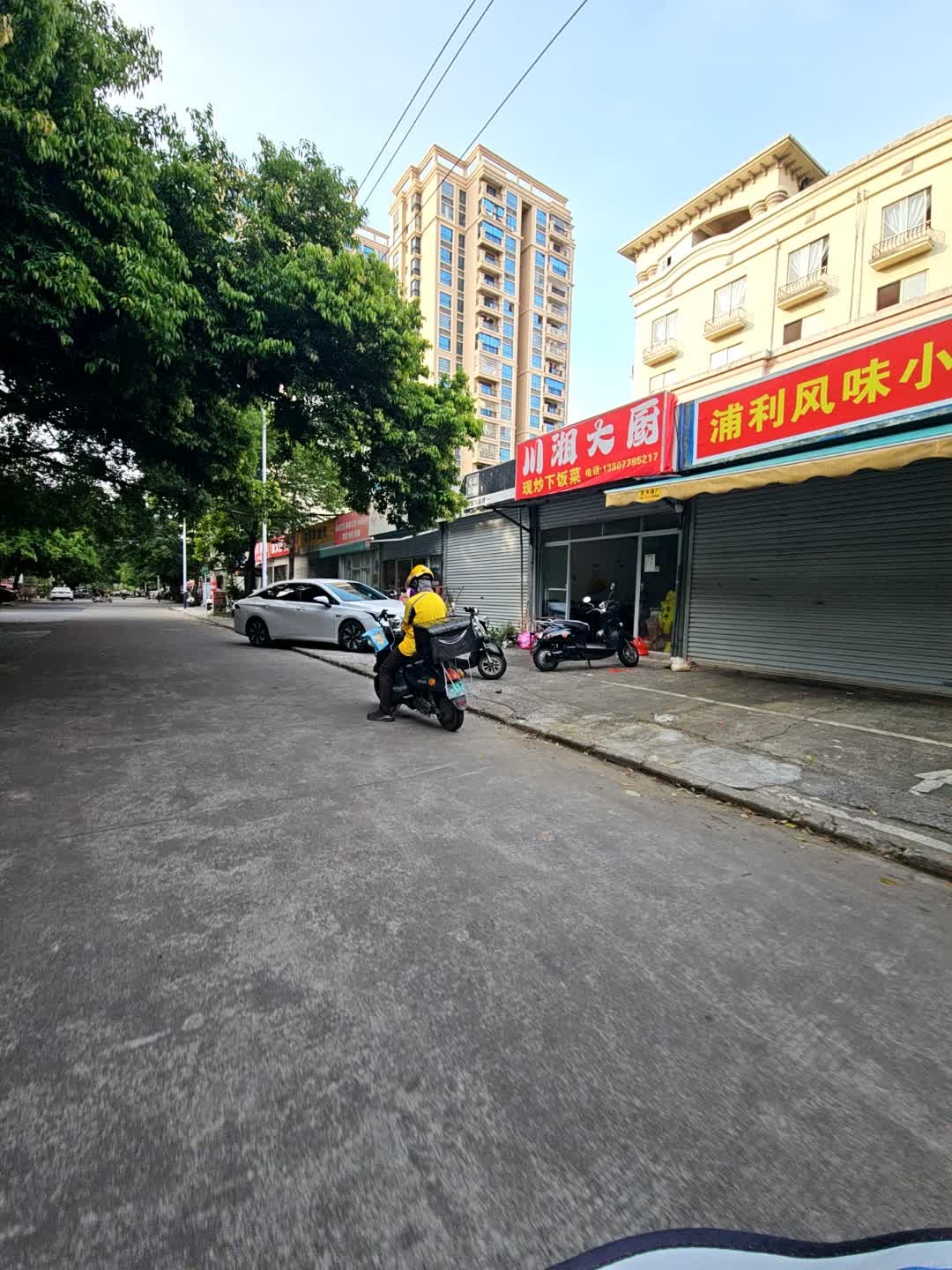 川湘大厨·现炒下饭菜