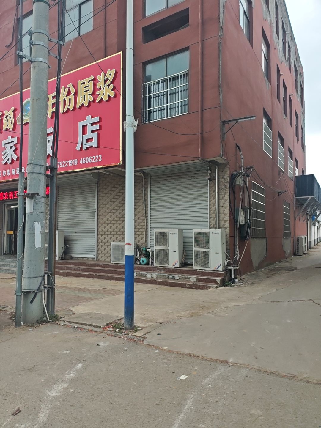 吴家饭店(张朱路店)