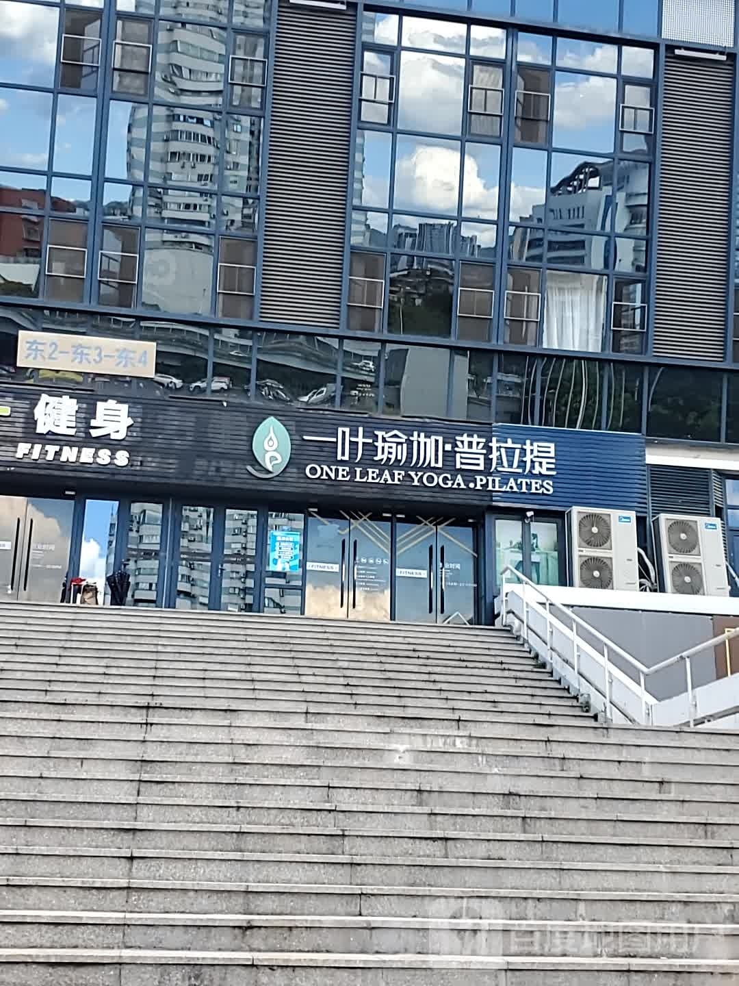 一叶瑜伽·普拉提·(省体金典店)