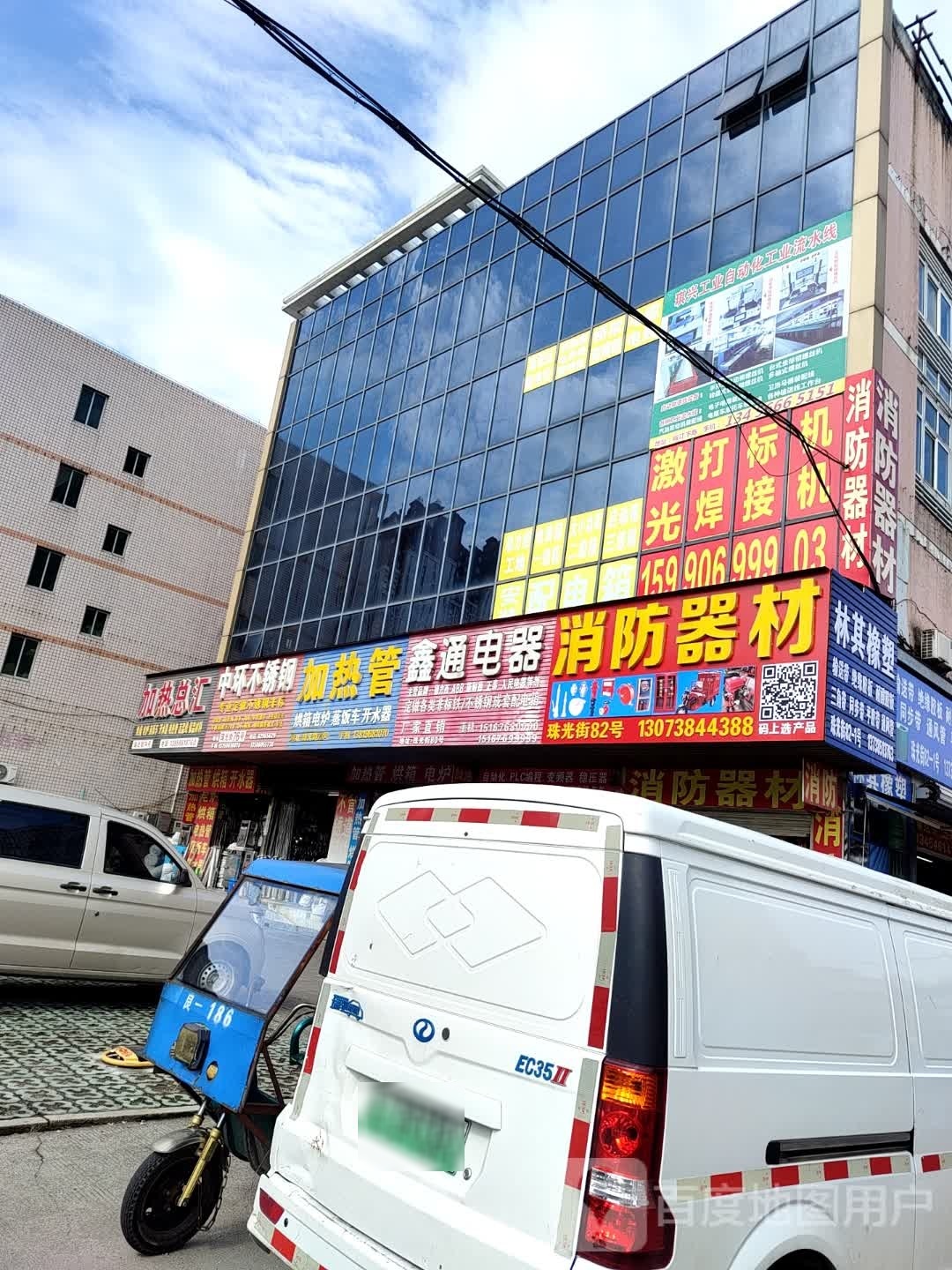 大华交通设施消防器材