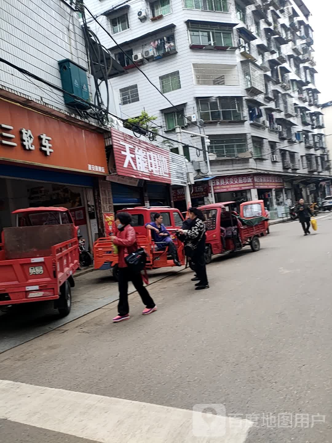 天能电池(嘉盛街店)