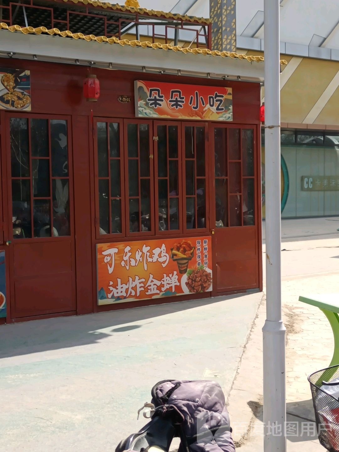 朵朵小迟(万达广场店)