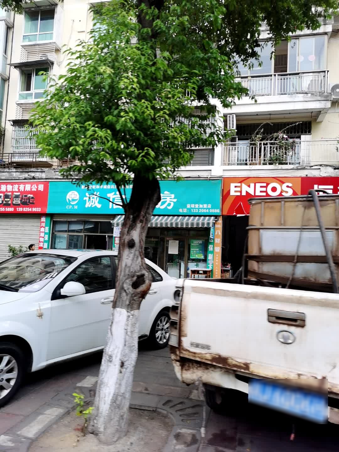 ENEOS(沱牌大道北段店)
