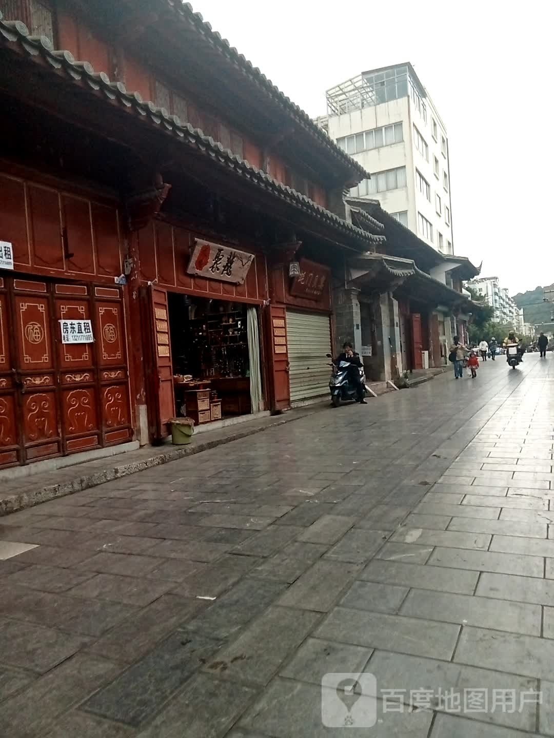 龙聚珠宝