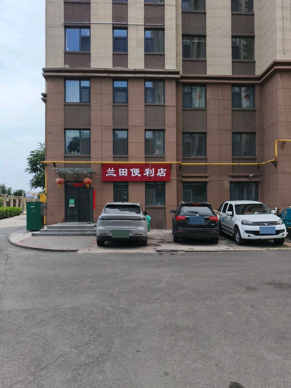 兰田便利店