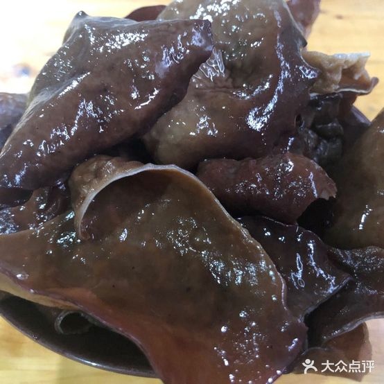 大山拆火鸡