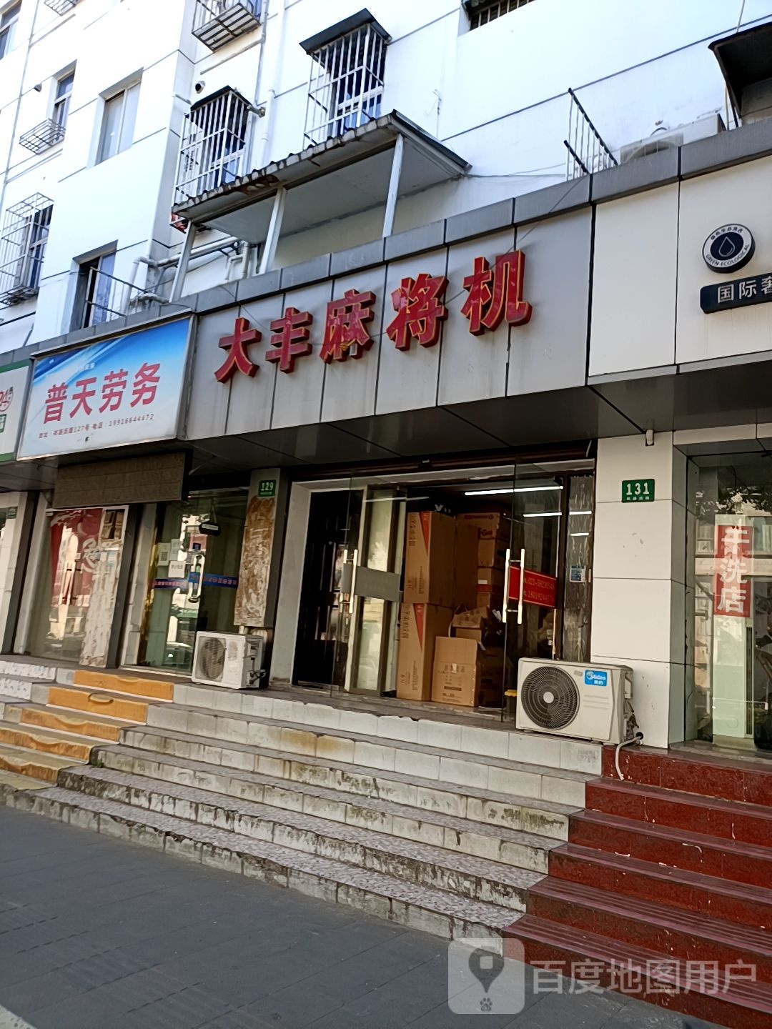 雀友麻将机