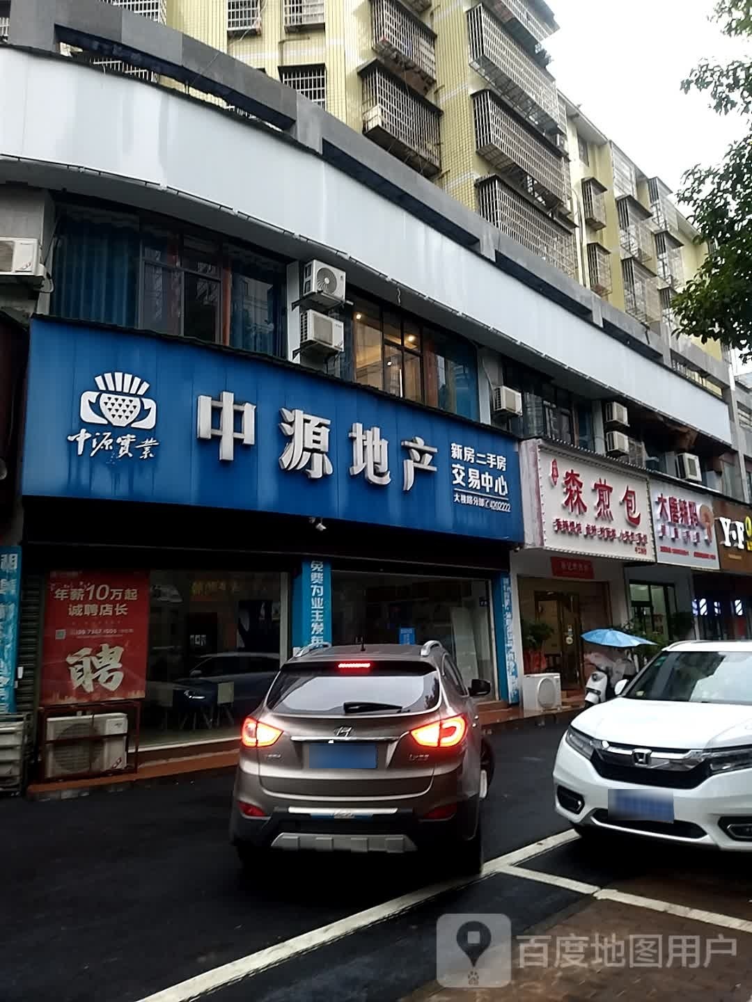 大唐辣妈绝技健身(大桃北路店)