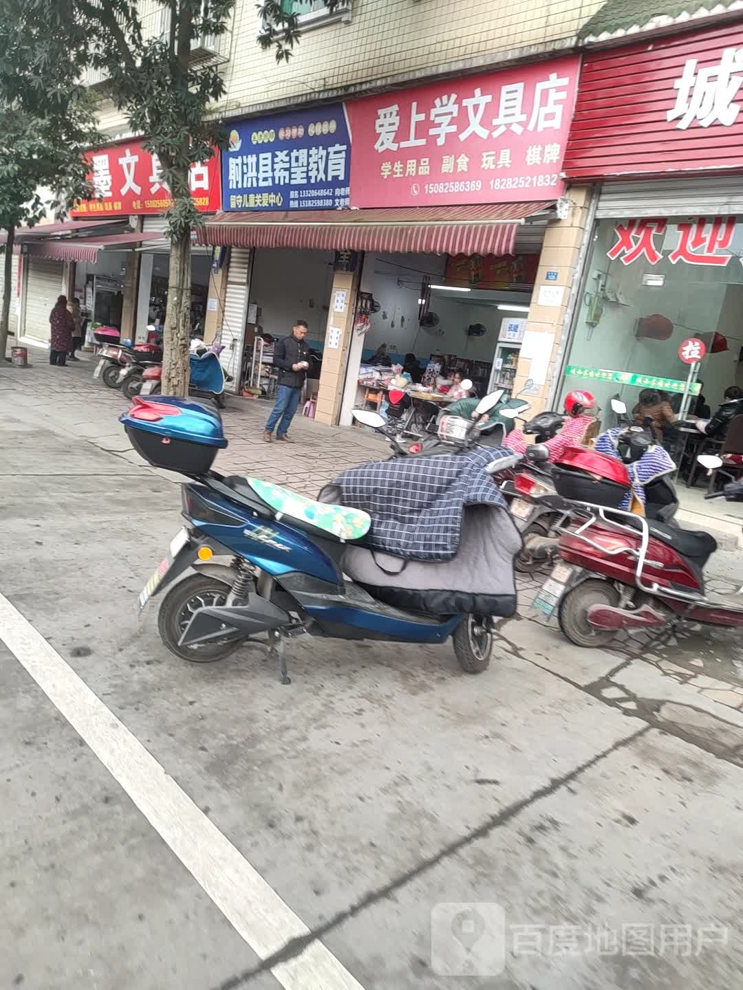 希墨文具店