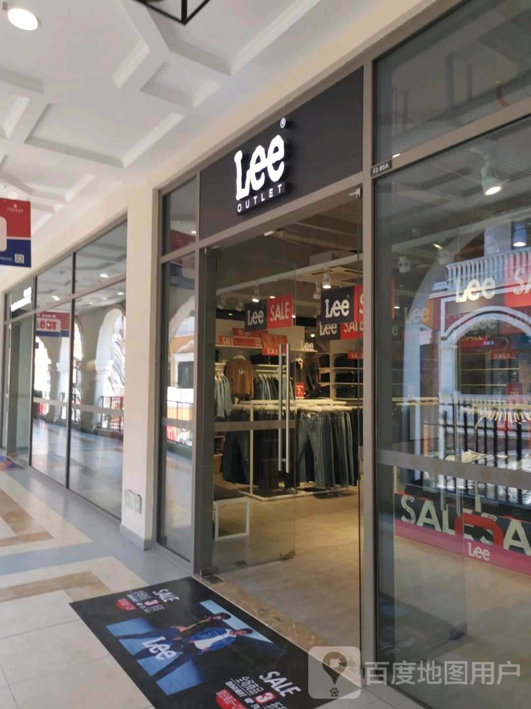 Lee(首创奥莱欧式风情旅游区店)