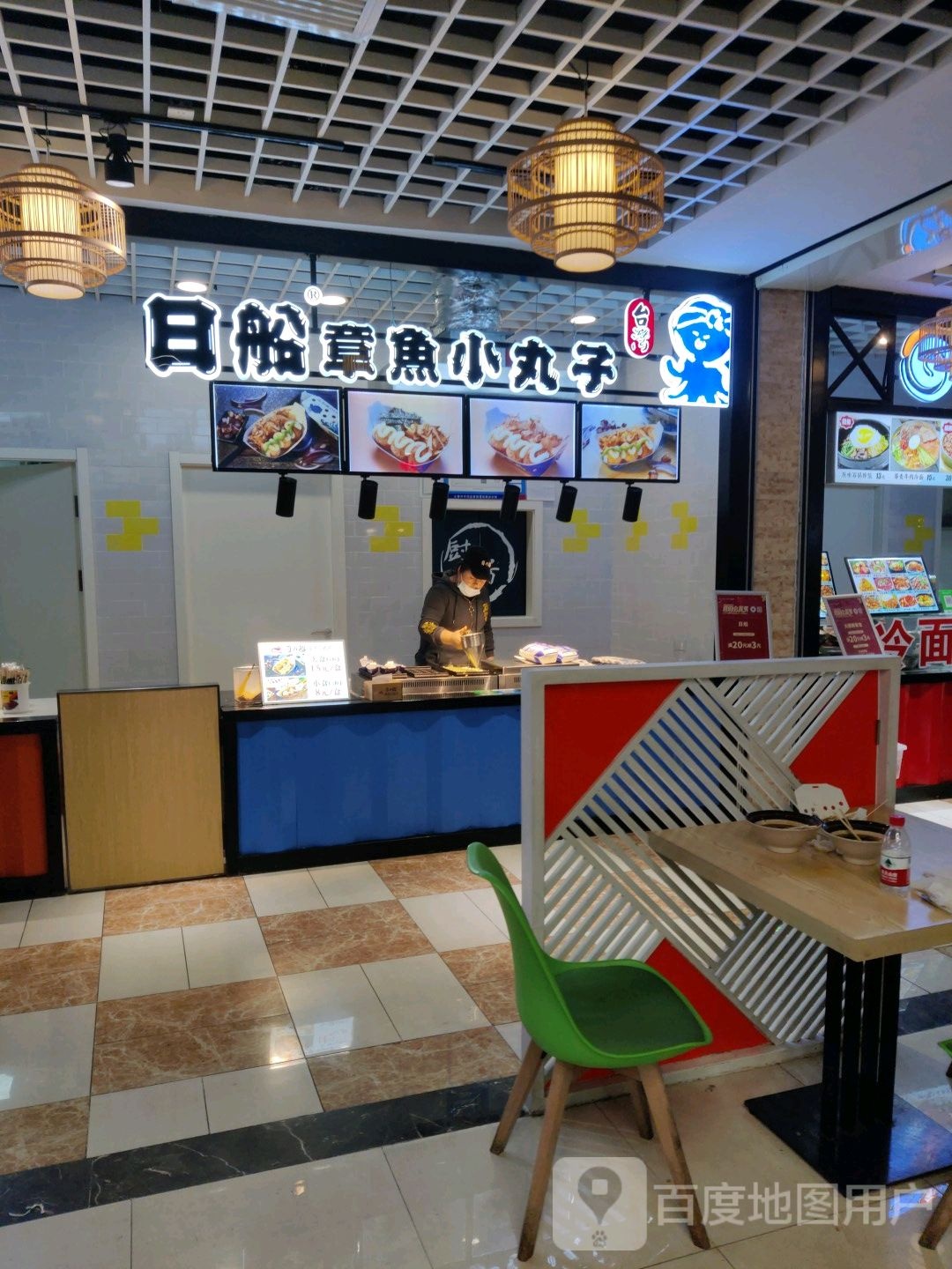 日之船章鱼市小丸子