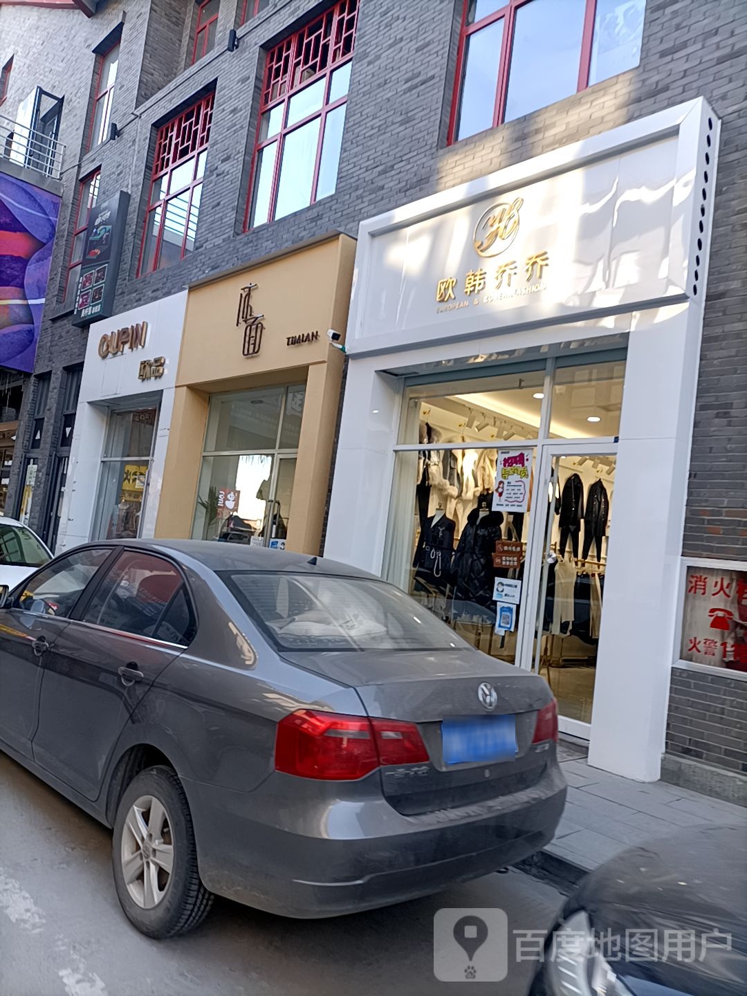 欧韩桥桥(榆林市夫子庙商业步行街店)