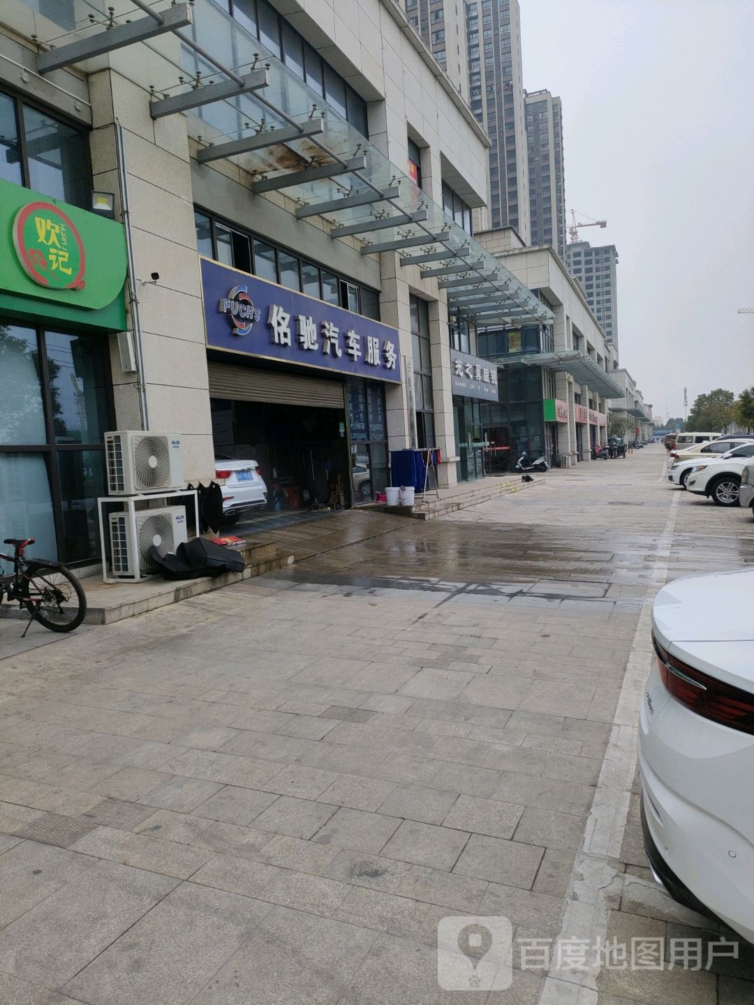 光的翼眼镜(天下名筑店)