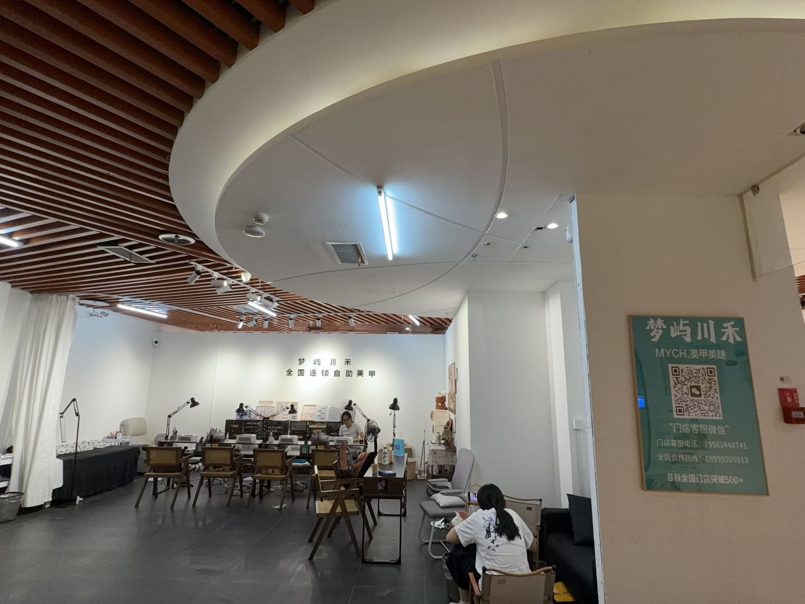 梦屿川禾美甲美睫(同安钟楼店)