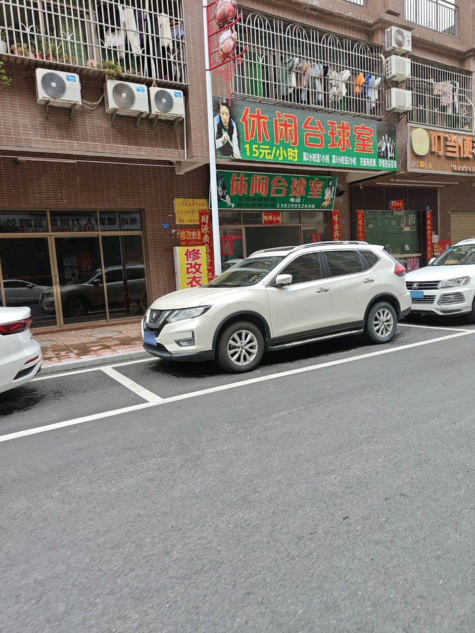 休闲台球室