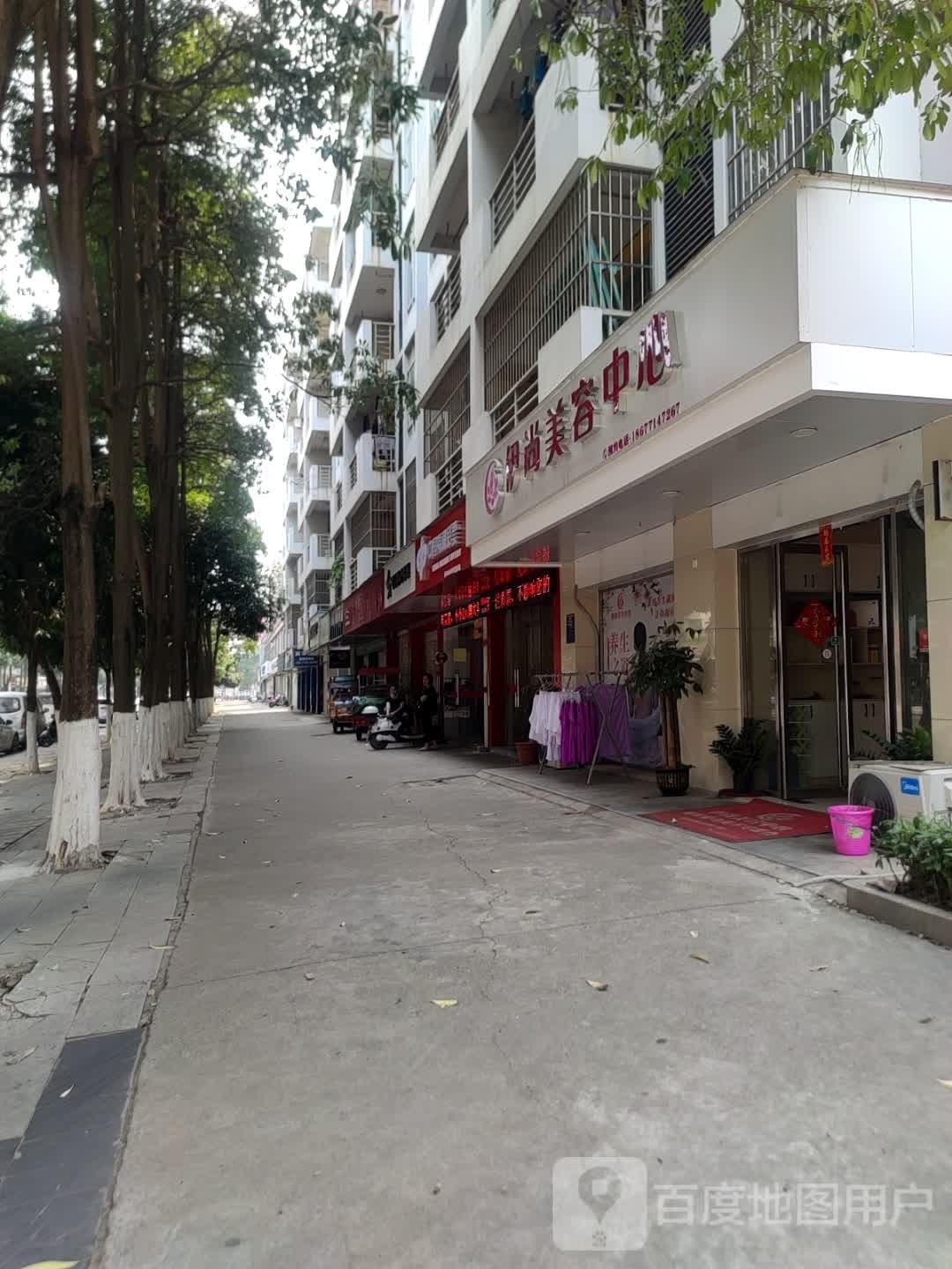 伊尚美荣中心(华润家园店)
