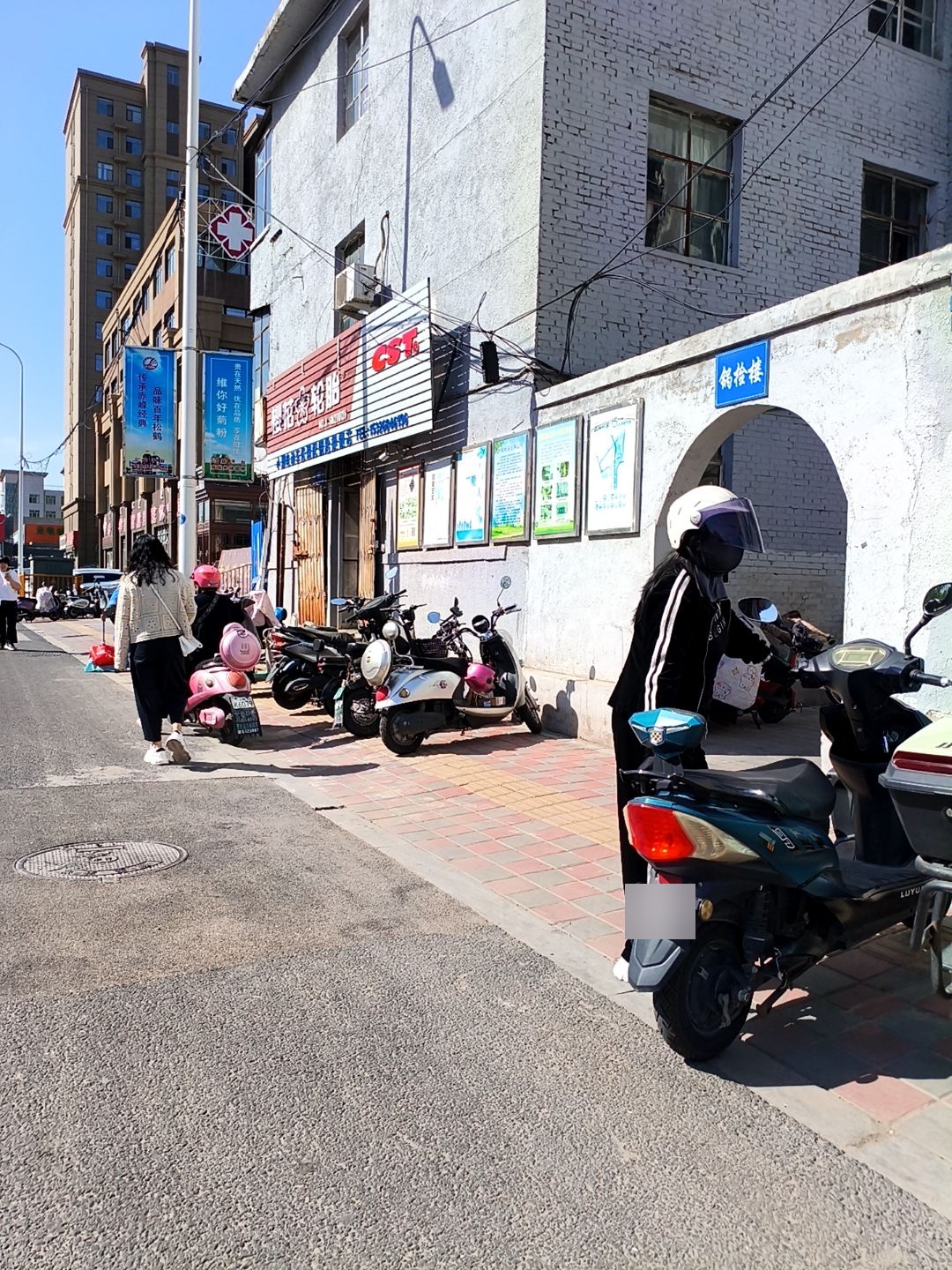 小邢电动车修理配钥匙换锁芯