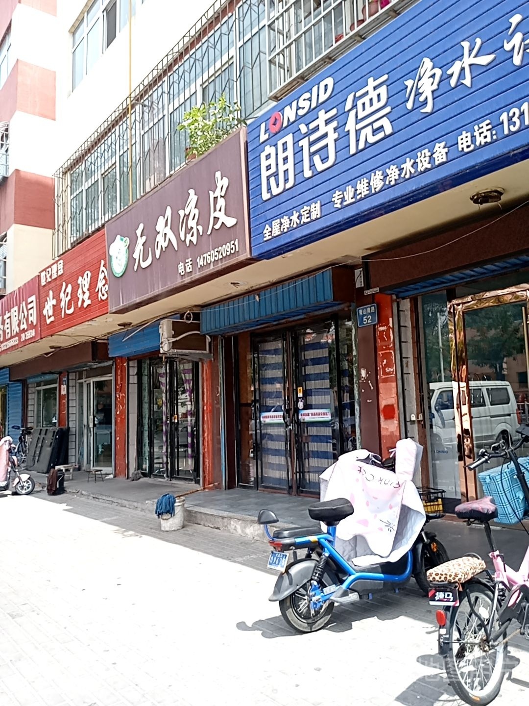 世纪理念