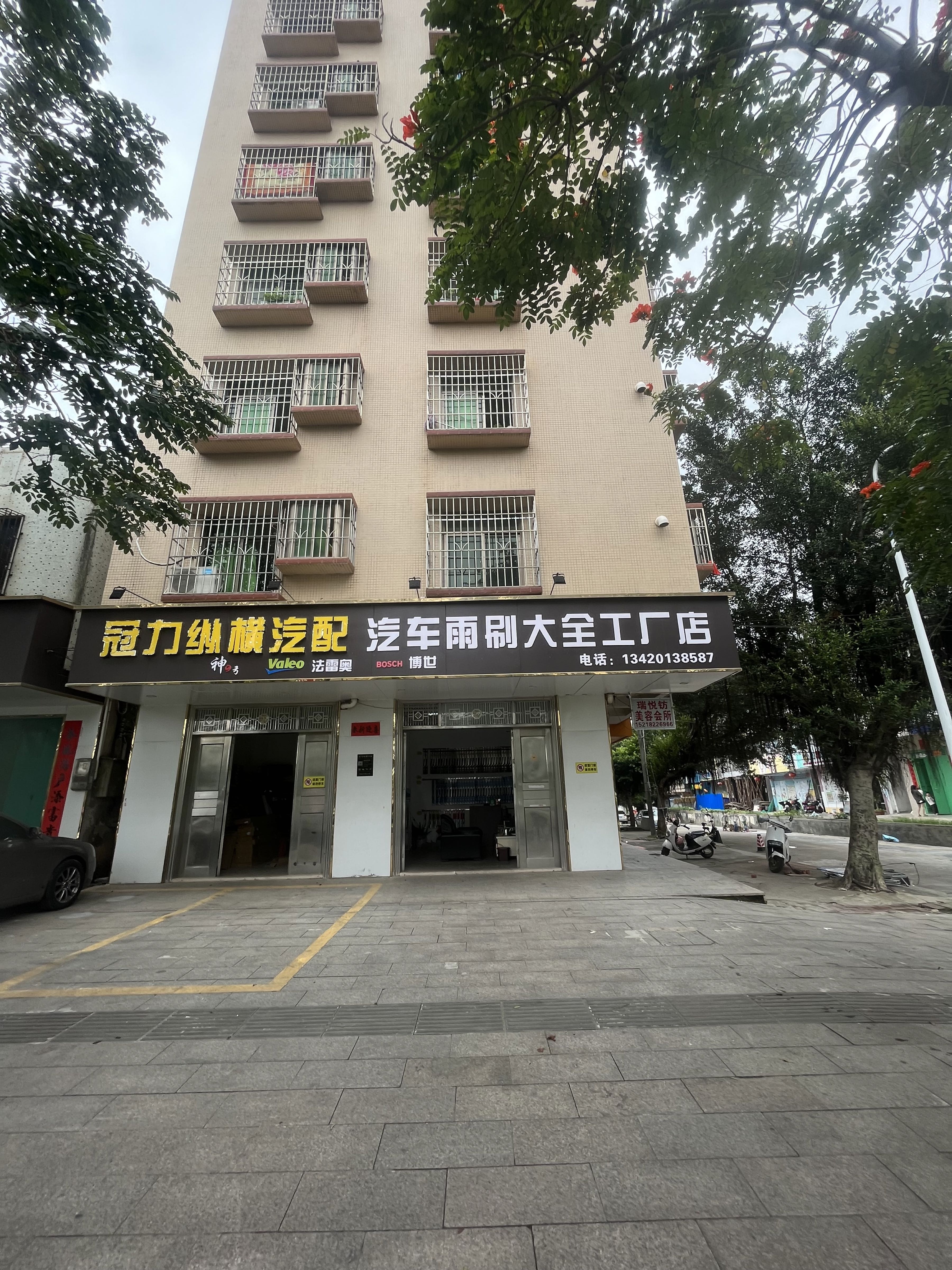 冠力纵横汽配汽车雨刷大全工厂店