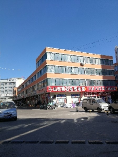 大同市五金机电城