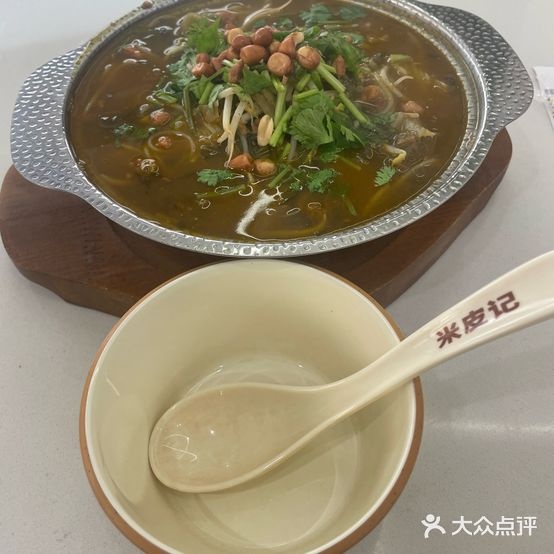 米皮记清真餐厅(医学院店)